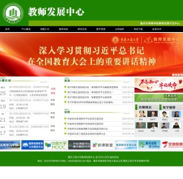 教学网