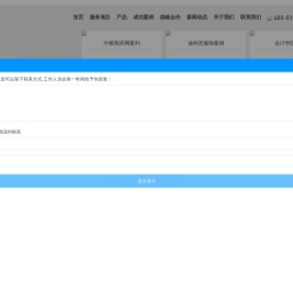九洲盛世数字科技（山东）有限公司