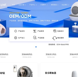 小壹智能科技扬州有限公司