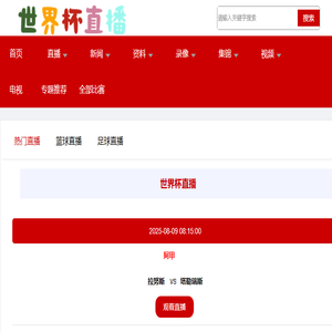 南仓冶网站建设