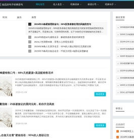 励志的句子经典语句,句句深入人心的经典句子