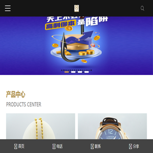 东莞黄金回收