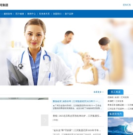 江河创建集团股份有限公司