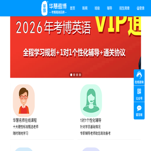 蹦床公园