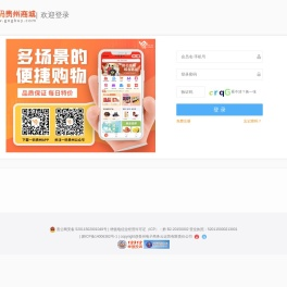 那家网