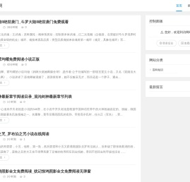 小房教程网