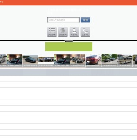 上海路虎汽车租赁有限公司
