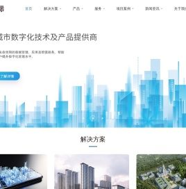 数云科际（深圳）技术有限公司