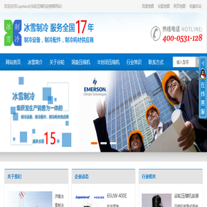 Copeland/谷轮压缩机,谷轮半封闭压缩机,谷轮涡旋压缩机,型号规格,技术参数,尺寸图片,价格经销商