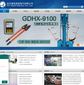 变压器测试仪生产厂家