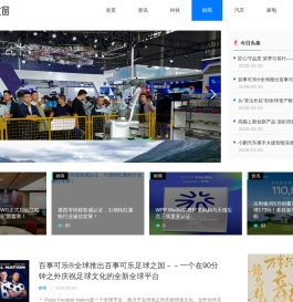 探视人类科技进程