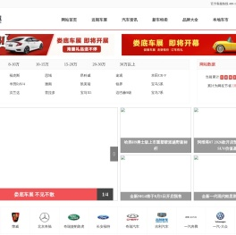 长沙车讯