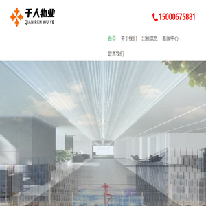 东方智媒城