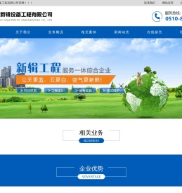 冷却塔填料清洗