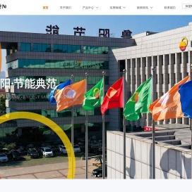 山东鲁阳节能材料股份有限公司