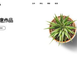 广州探途国际旅行社有限公司