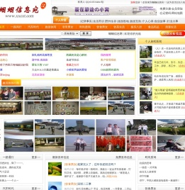 蝈蝈信息宛,蝈蝈信息宛