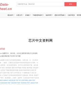 芯片