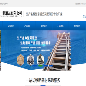 黑龙江GRC构件,黑龙江EPS构件,黑龙江欧式水泥构件,黑龙江真石漆,黑龙江GFRP玻璃钢制品
