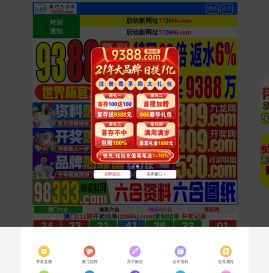 怀化市辉皇旅游开发有限责任公司