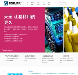 光稳定剂,紫外线吸收剂,光稳定剂