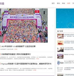 先锋科技
