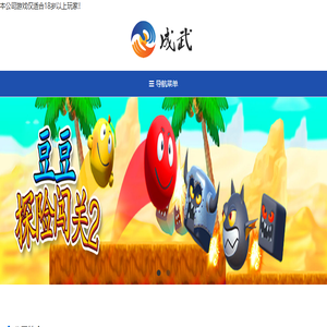 上海成武信息技术有限公司