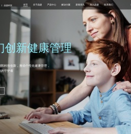 南京晶捷生物科技
