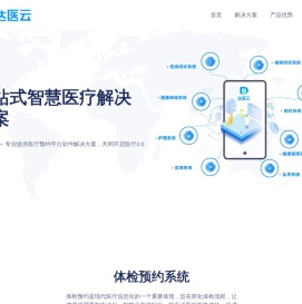 易碳碳规划综合服务中心