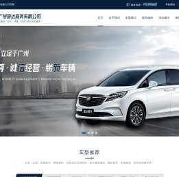 广州网站建设,H5自适响应式网站制作,外贸网站搭建,微信小程序软件开发