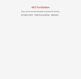 苏州富广鲜食品有限公司