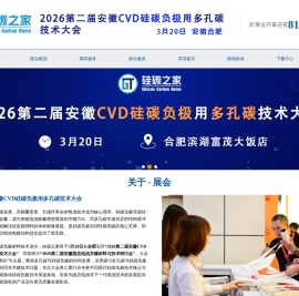 2024广州智慧档案展览会｜2024广州智慧档案创新发展高峰论坛
