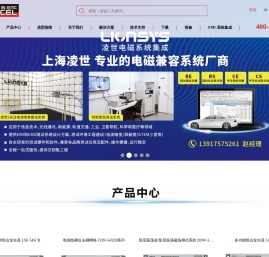 静电放电发生器