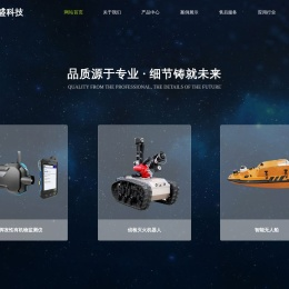 甘肃时盛科技有限公司