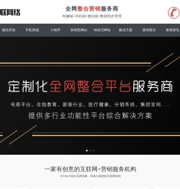 祥佑泰广告艺术