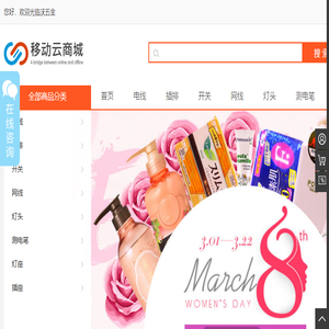 沃五金