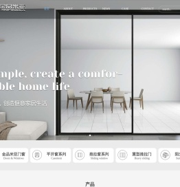 四川金品米亚铝业有限公司