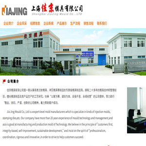 成都网站建设