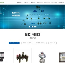 南京科沭智能科技有限公司