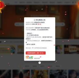 瘦巴巴稀缺资源