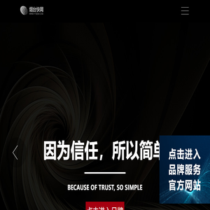 烟台网络公司,烟台网站建设,烟台小程序开发