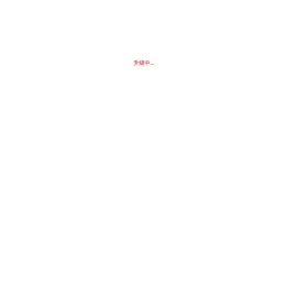 成人用品,情趣用品,性用品