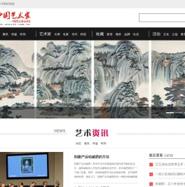 爱车网
