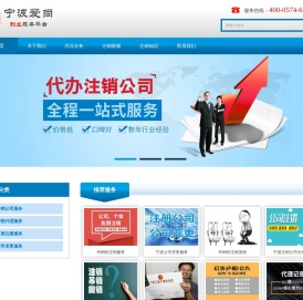 宁波注销公司流程/费用