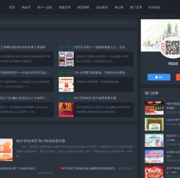 喵币互助微信群