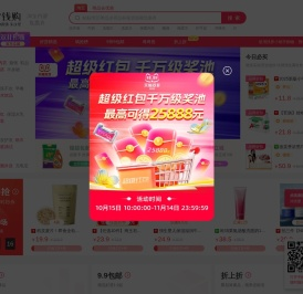 找券小助手
