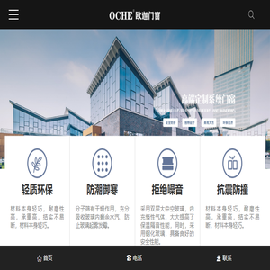 铝合金门窗加盟