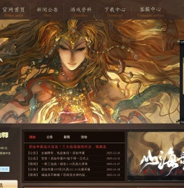 华夏免费版,华夏online,华夏免费版手游,神魔仙尊官方网站