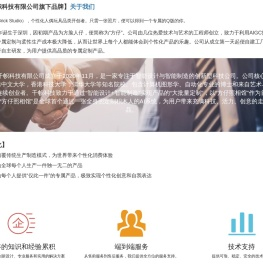 深圳千帜科技有限公司