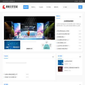 视桐文化发展有限公司